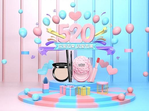 2019韩芬娜520活动页