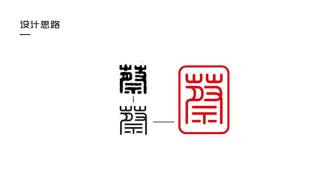 刘浪产品设计案例作品欣赏