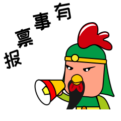 2019年表情包-何仙姑-三国鸡-女书七姐妹-太平血鸭（图ZMTk0OTE2MDk2） - 网络表情 - 站酷设计师果心插画设计原创素材 - 站酷ZCOOL