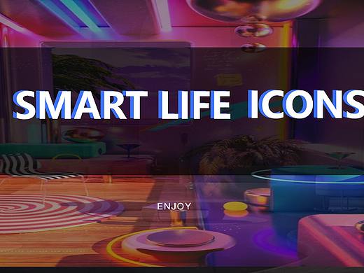 智能家用图标（个人主页-ZNDc3Njk2MDA=） - 图标 - 站酷设计师白中白加糖原创素材 - 站酷ZCOOL