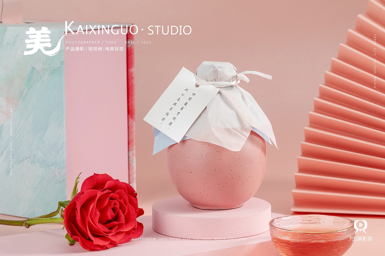 『一碗果酒』摄影分享 ✖开心果（图ZMjU4ODAwNDMy） - 美食摄影 - 站酷设计师KAIXINGUO88原创素材 - 站酷ZCOOL