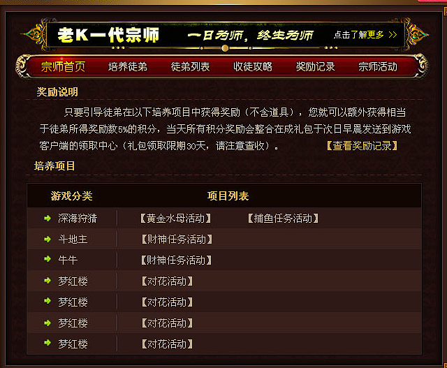 游戏客户端界面设计（图ZNDU2MTM1Ng==） - 主题/皮肤 - 站酷设计师sainfoin原创素材 - 站酷ZCOOL