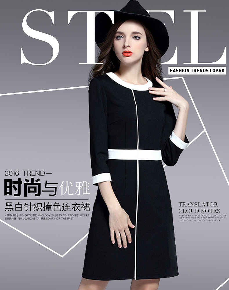 女装海报（图ZNjk2MTI3NjA=） - 运营设计 - 站酷设计师ABC123G原创素材 - 站酷ZCOOL