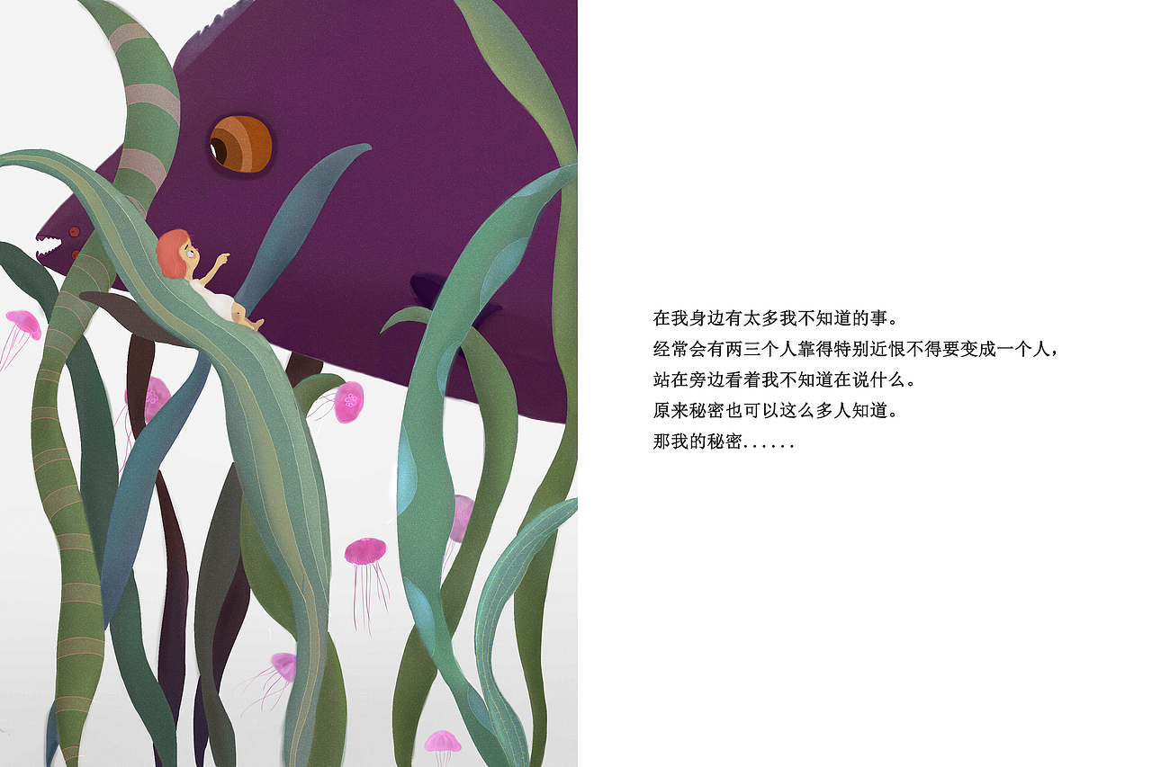 深海游戏（图ZODEyMjcxMjQ=） - 艺术插画 - 站酷设计师Bbei_原创素材 - 站酷ZCOOL