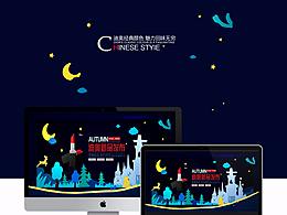 c4x剪纸风格