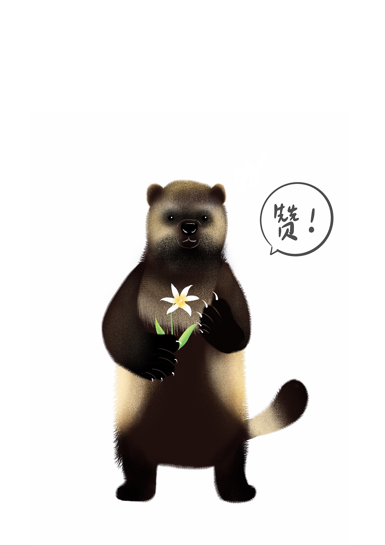 【我的2018年终总结】未经审视的人生不值得过呀～（图ZMTQwNDk5NzYw） - 创作习作 - 站酷设计师KFAN食梦貘原创素材 - 站酷ZCOOL