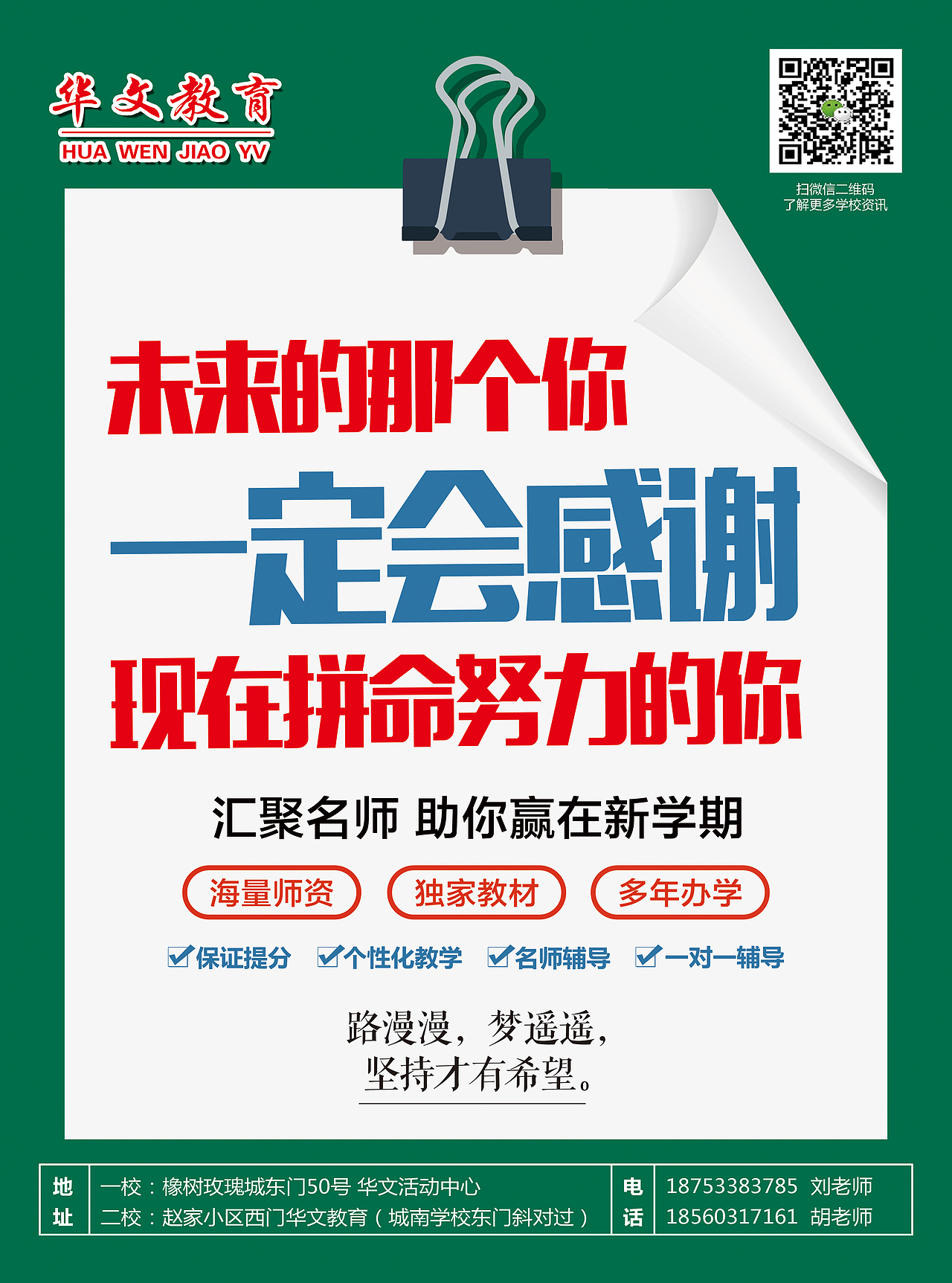 那些没事作么着玩的的