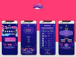 《全民来站  声动有你》