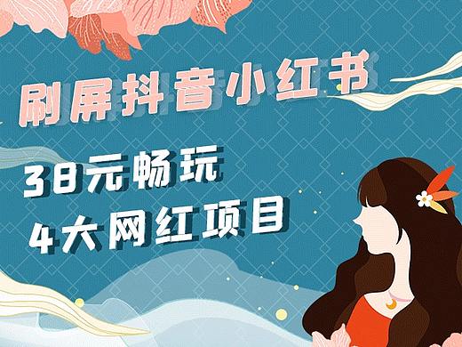 绿梦生态园微信公众号长图排版设计（个人主页-ZNTE0NzQwMDg=） - 其他 - 站酷设计师阿糖25原创素材 - 站酷ZCOOL