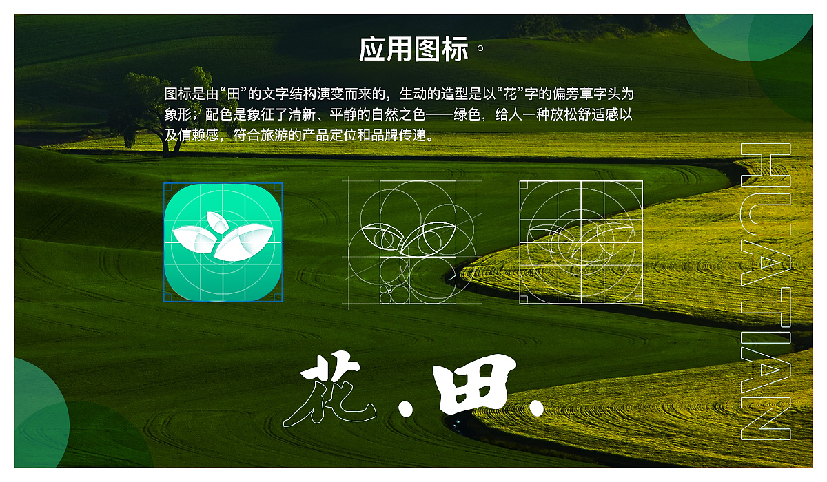 2021作品集（图ZMjY4NjI4NTE2） - APP界面 - 站酷设计师鸿渐于临原创素材 - 站酷ZCOOL