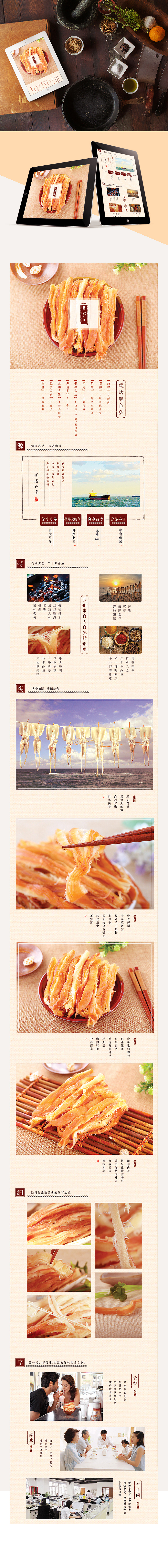 去年 很久之前的详情（图ZNjA4NTg4ODA=） - 电商 - 站酷设计师曹小草GRASS原创素材 - 站酷ZCOOL