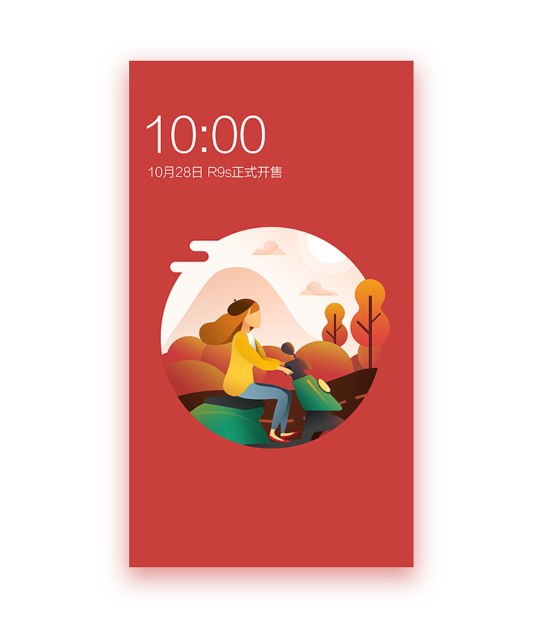 OPPO R9S拍照体验季 H5壁纸设计（图ZNjM0NTM3MDQ=） - 其他UI - 站酷设计师hzzh原创素材 - 站酷ZCOOL
