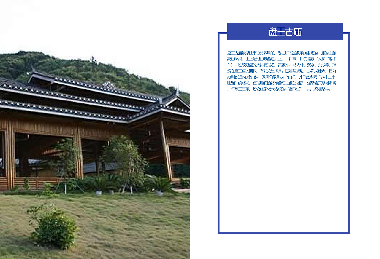 广东清远景点