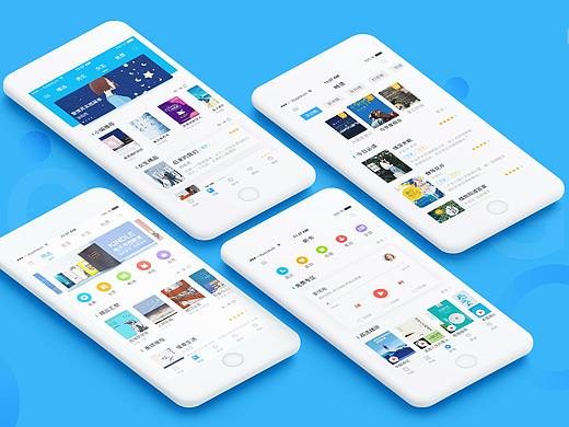 阅读类APP