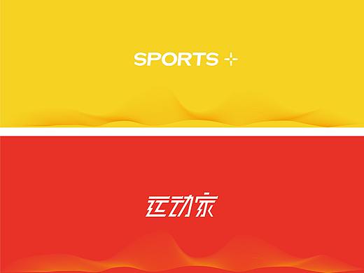 sports运动品牌VI