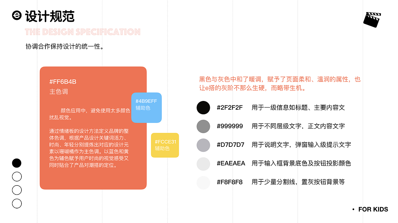 2019作品集(上)（图ZMTc3NjEwMTU2） - APP界面 - 站酷设计师爆头米发原创素材 - 站酷ZCOOL