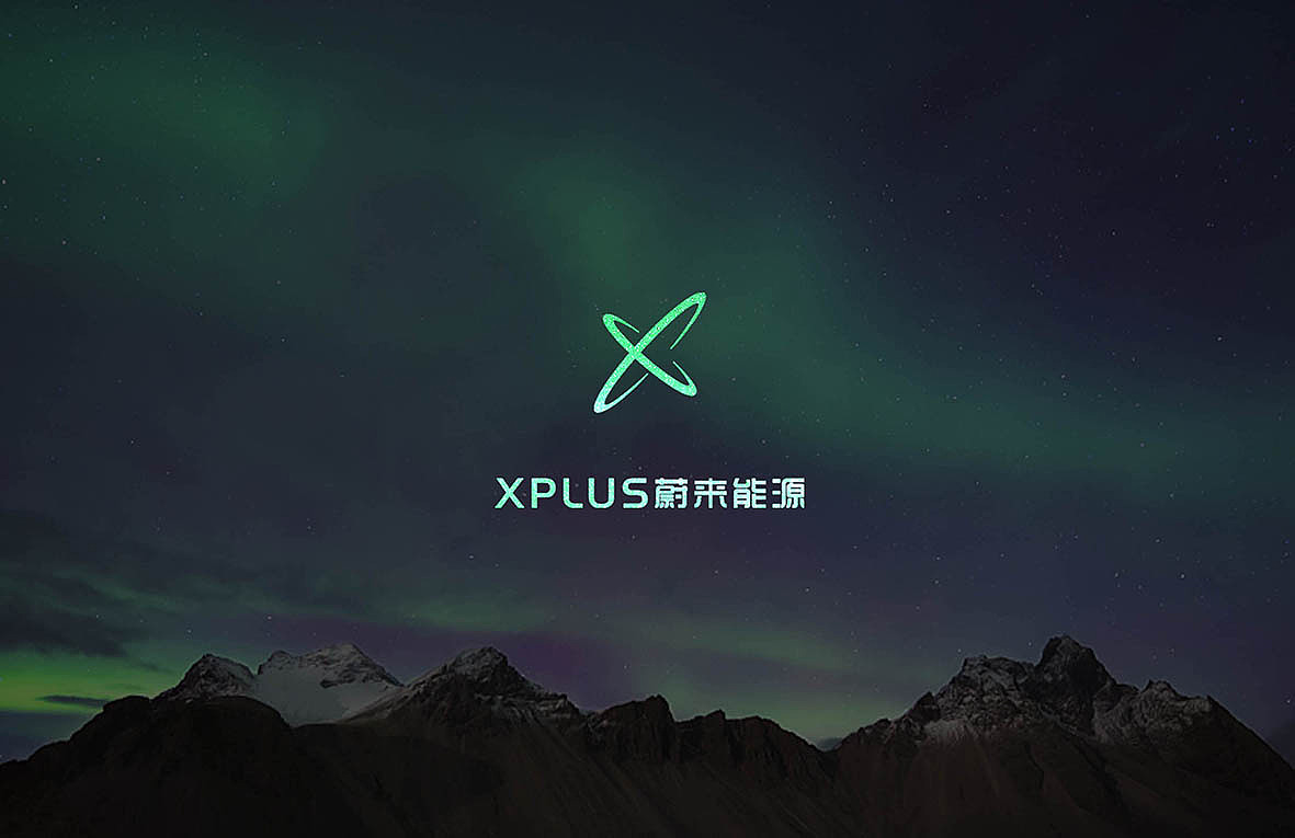 X-PLUS