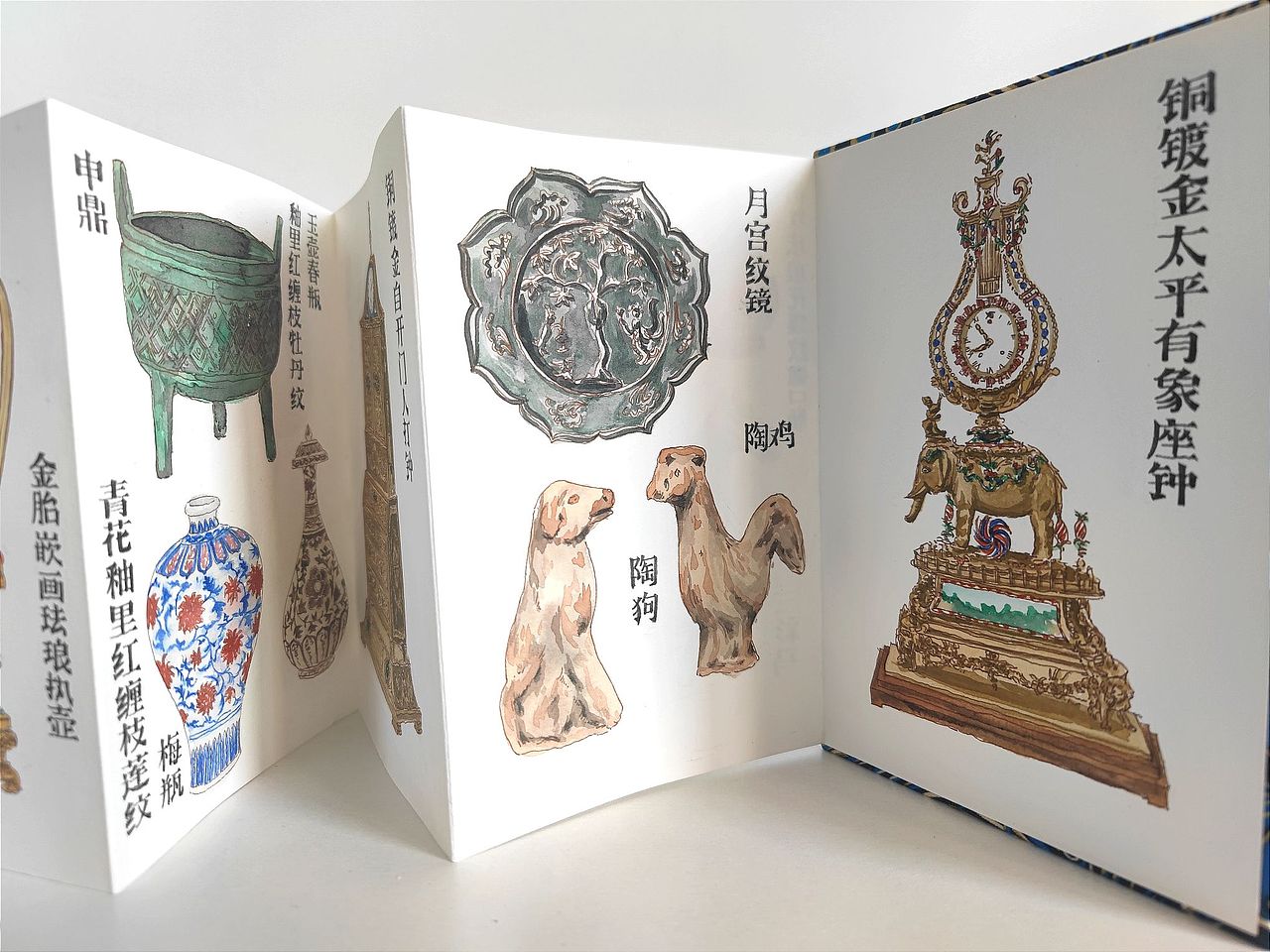 故宫文物系列合集（图ZMzQ0ODkyMjE2） - 艺术插画 - 站酷设计师苏苏的速写日记原创素材 - 站酷ZCOOL