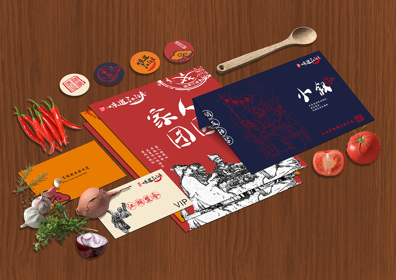 味道江湖（图ZODgyNzU3Mjg=） - 品牌 - 站酷设计师卡卡咔咔咔咔原创素材 - 站酷ZCOOL