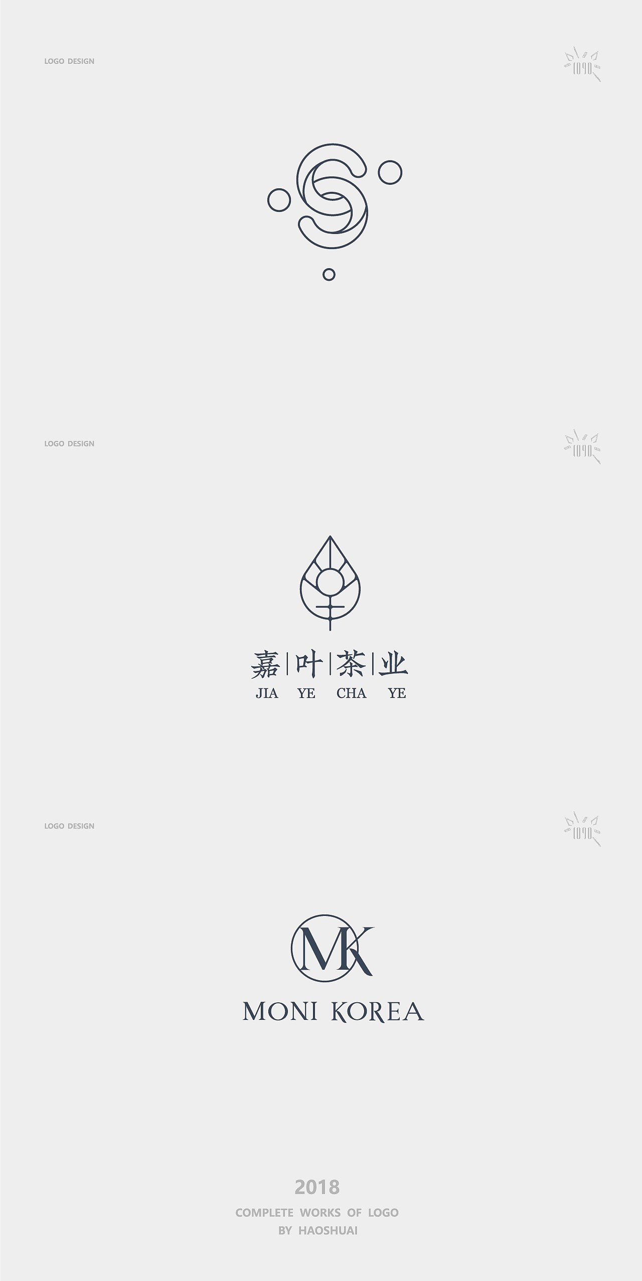 logo合集（图ZMTM3NzI1MDY0） - Logo - 站酷设计师VignyH原创素材 - 站酷ZCOOL