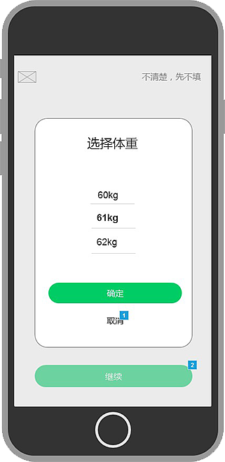 界面低保真（图ZMTYwNDUxNTgw） - 交互/UE - 站酷设计师ZCOL榴莲原创素材 - 站酷ZCOOL