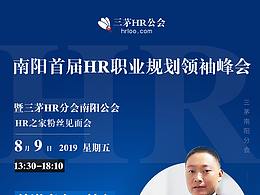 线下沙龙人物海报