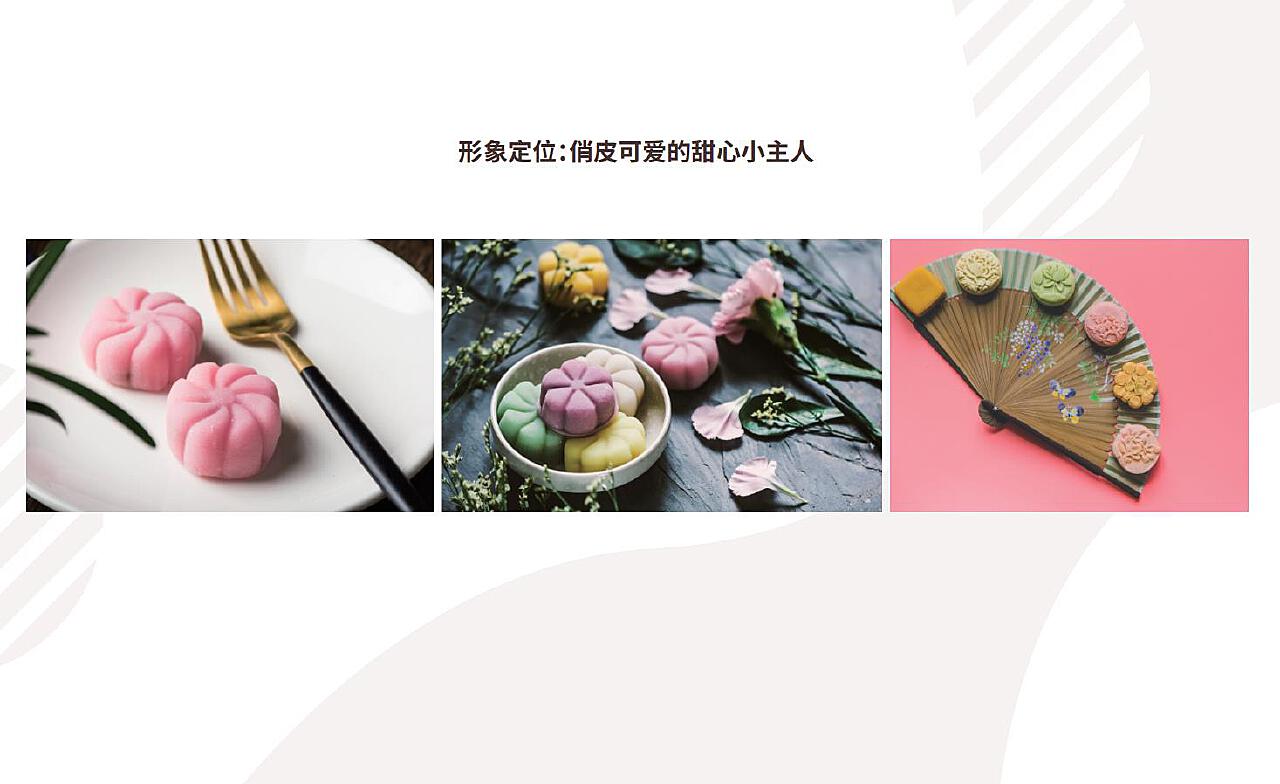 启饼小主餐饮品牌形象设计