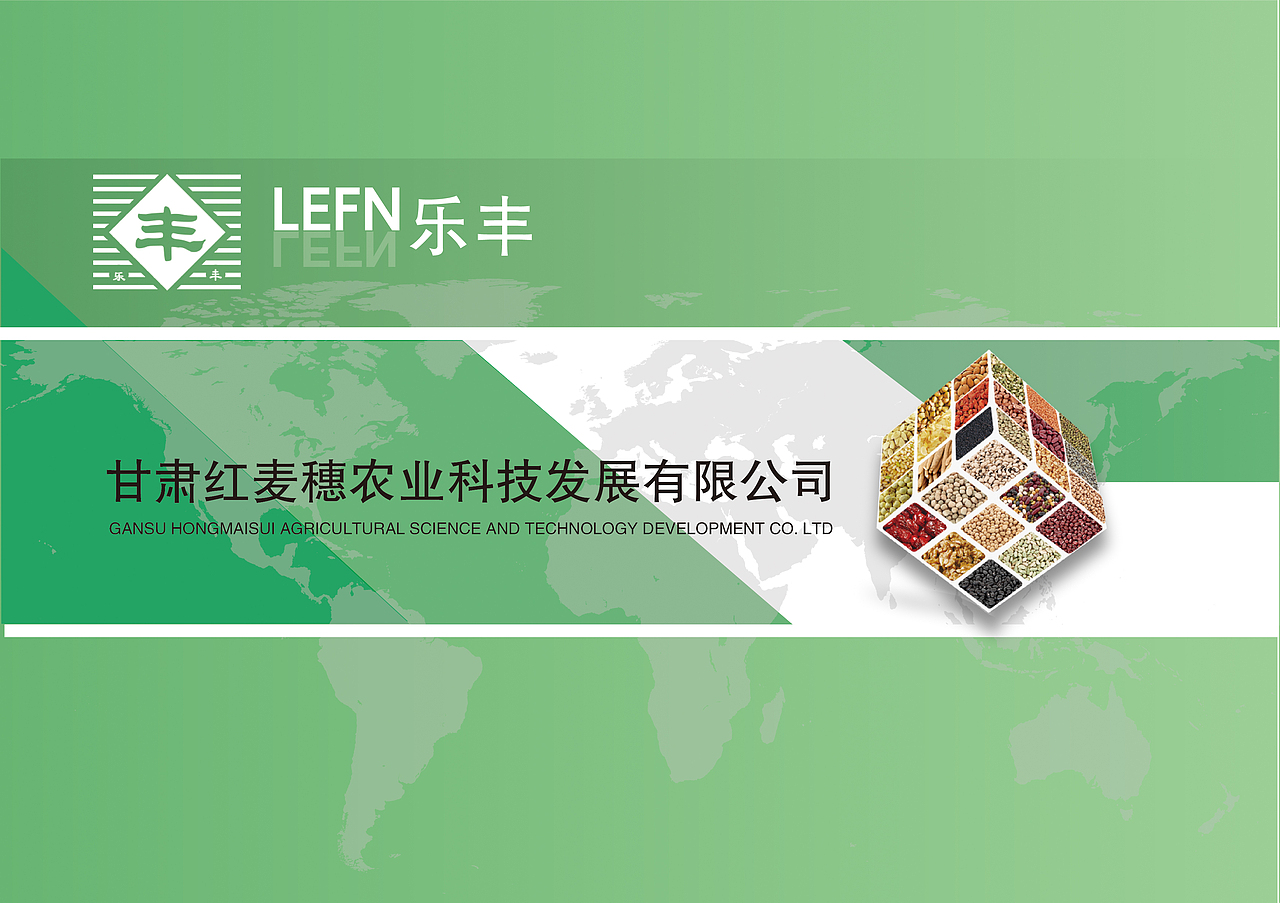 红麦穗画册（图ZMjY1MTU2NzEy） - 书籍/画册 - 站酷设计师打鸡蛋的方便面原创素材 - 站酷ZCOOL