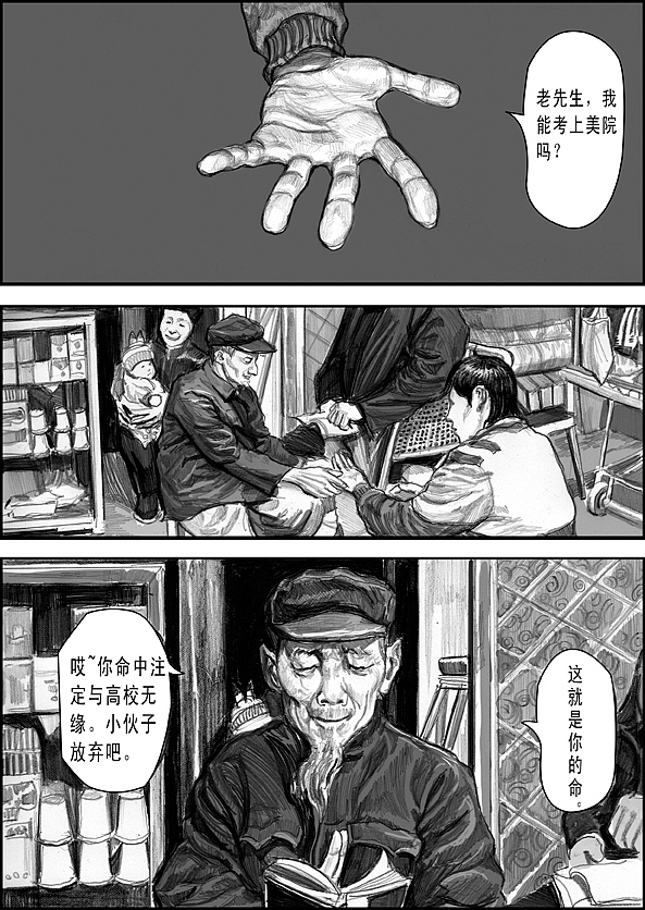 那一年（图ZNTI5OTExNg==） - 商业插画 - 站酷设计师左手韩原创素材 - 站酷ZCOOL
