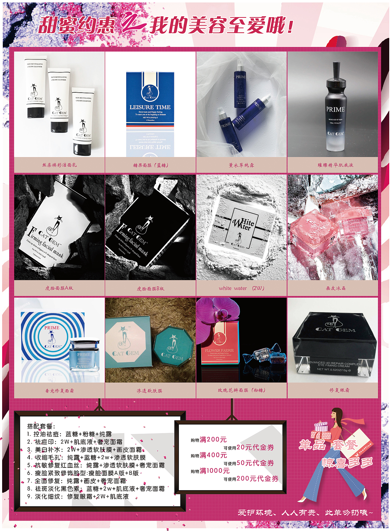 https://shop113136383.taobao.com/?spm=a230r.7195193.1997079397.21.RpVvid