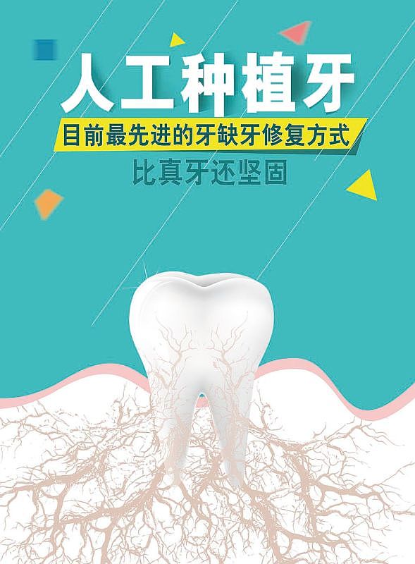 最近设计的一些海报的模板,亲们有喜欢的吗