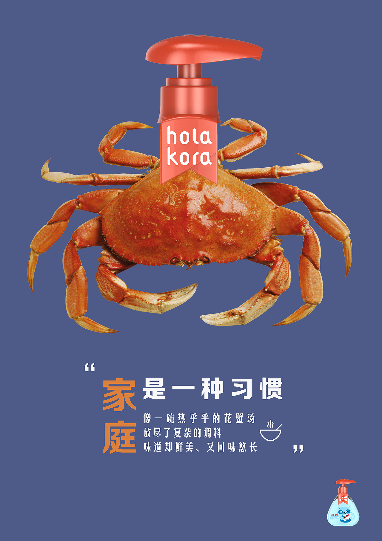 中秋节（图ZMTA2MjcxOTA4） - 海报 - 站酷设计师holakora原创素材 - 站酷ZCOOL