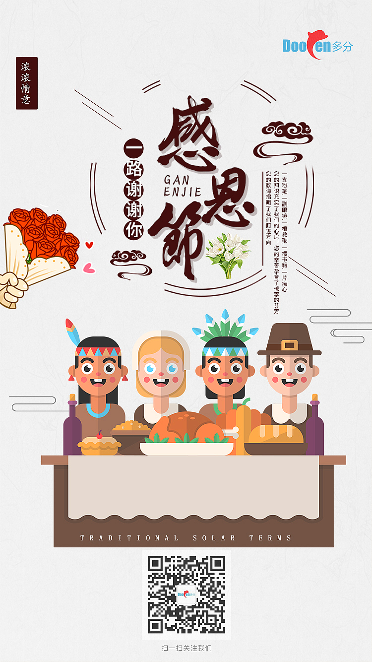 节日节气海报（图ZMTE3OTk2MDQ4） - 海报 - 站酷设计师陈会玩chj原创素材 - 站酷ZCOOL