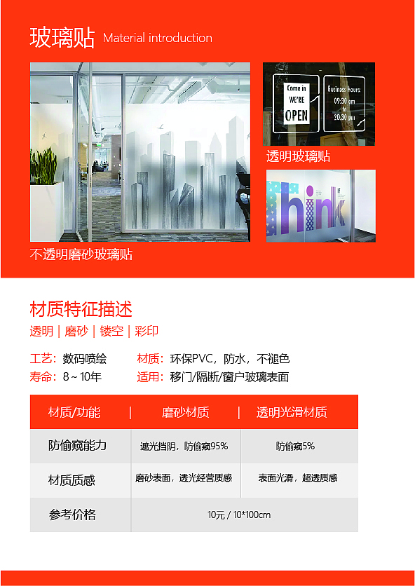 平面設計的材质呈现（图ZMjU3MTk4OTc2） - 宣传物料 - 站酷设计师Benming07原创素材 - 站酷ZCOOL