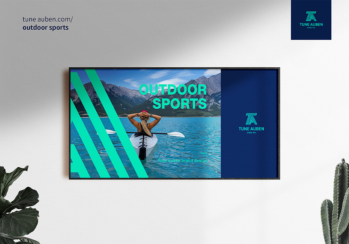 TUNE AUBEN品牌设计（图ZMjYyNTM0NDg4） - 品牌 - 站酷设计师木南设计_原创素材 - 站酷ZCOOL