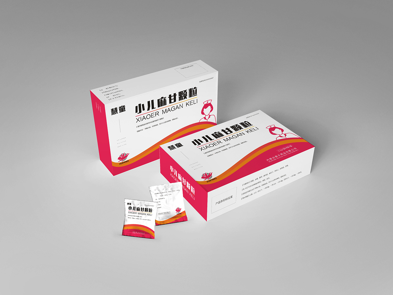 药品包装设计 - 原创作品 - 站酷(zcool)