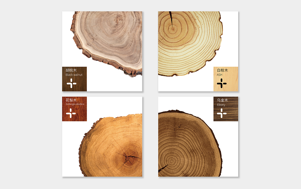 上行设计/ 四个企业形象vi设计(合集)