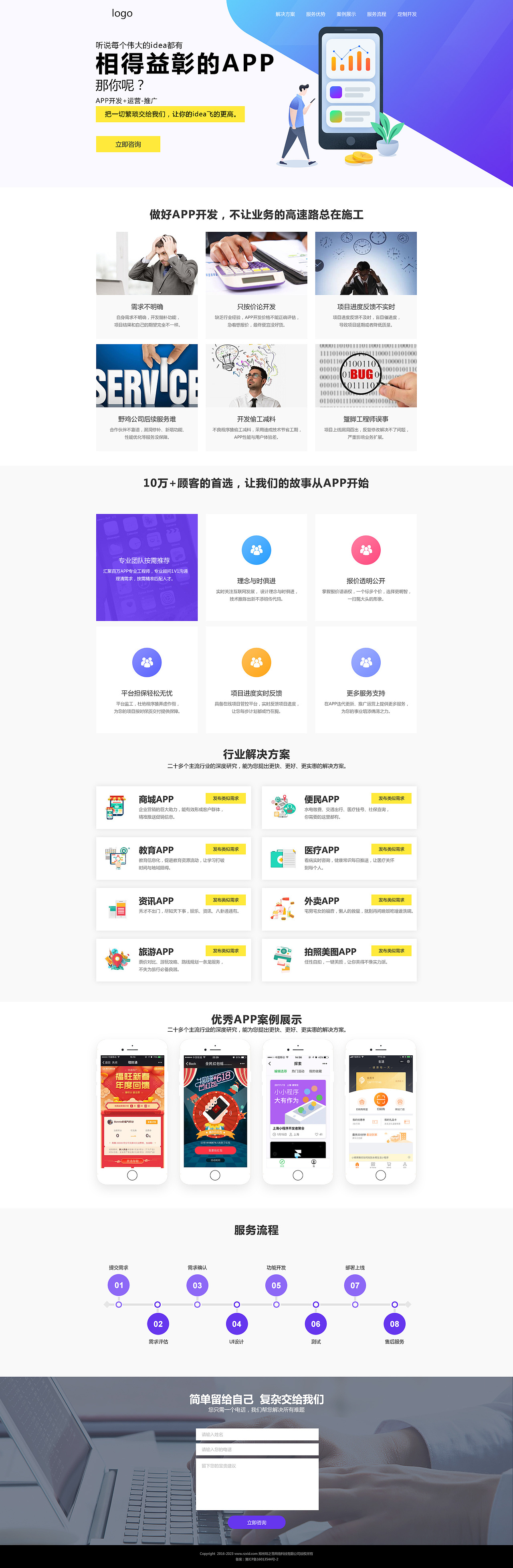 網(wǎng)站（圖ZMTI3MDgxNzcy） - 運營設計 - 站酷設計師苦逼的初三黨原創(chuàng)素材 - 站酷ZCOOL