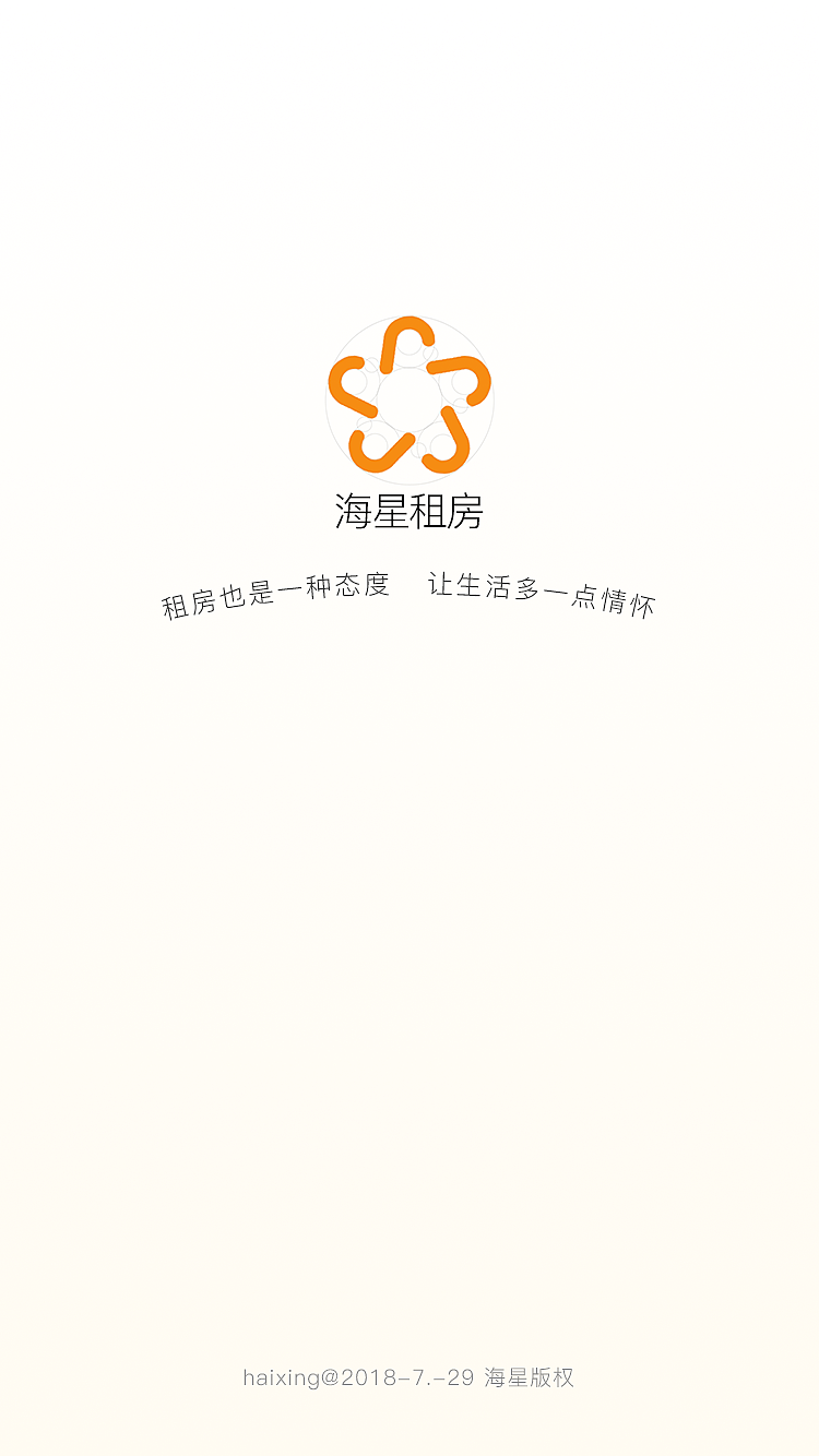 海星租房引导页（图ZMTM0NzQ3MDEy） - APP界面 - 站酷设计师盖欧卡原创素材 - 站酷ZCOOL