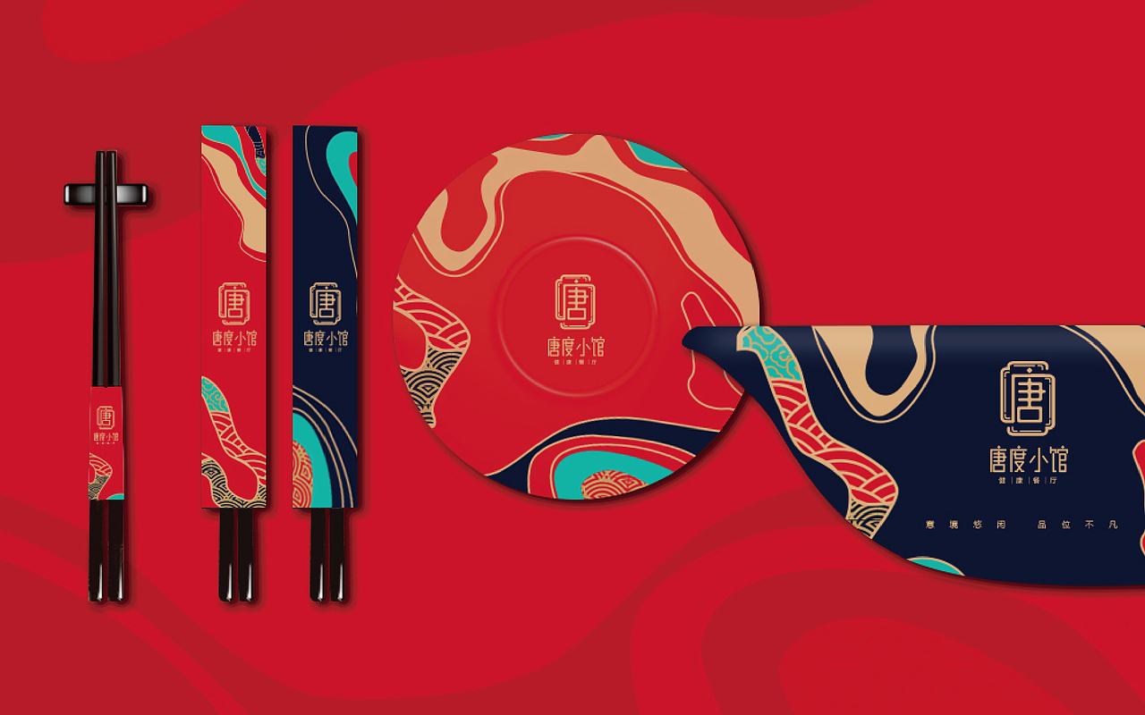 唐度小馆品牌logo设计（图ZMjEzOTMxNTI0） - 品牌 - 站酷设计师吃丸子的煎蛋原创素材 - 站酷ZCOOL
