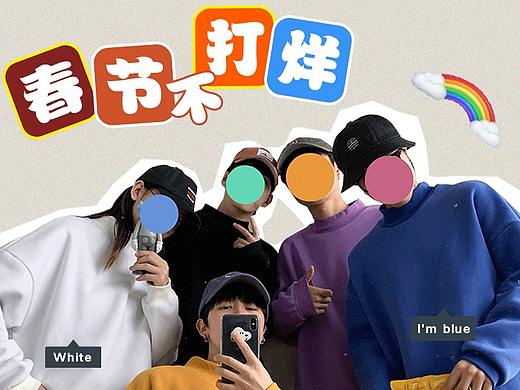 电商港风男装无线海报