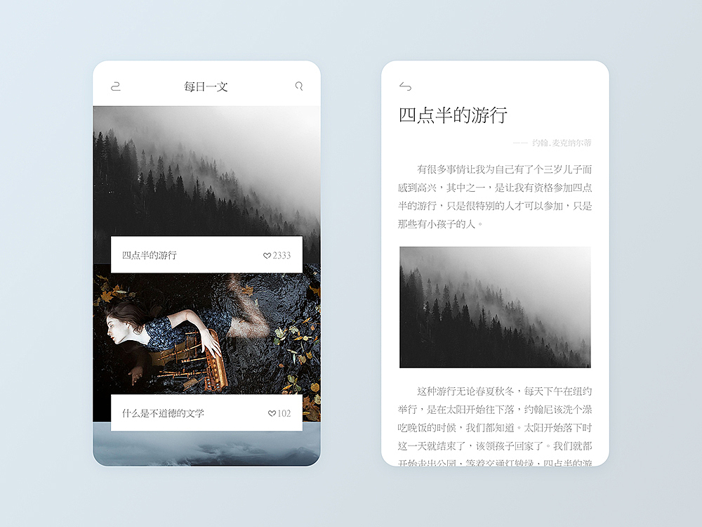 UI100Days—Part01（图ZNjM3MzEyOTI=） - 其他UI - 站酷设计师BlueGrasslc原创素材 - 站酷ZCOOL