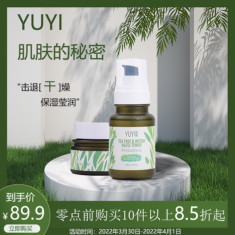 主图/直通车（图ZMzAyNzkzNzM2） - 宣传物料 - 站酷设计师兜兜有奶糖原创素材 - 站酷ZCOOL