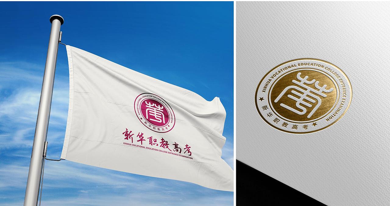 梵心悦藏品牌logo设计全案