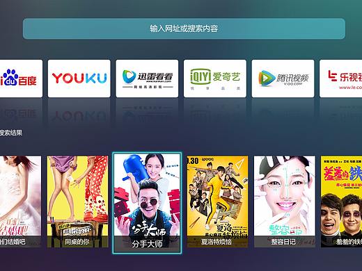 智能电视