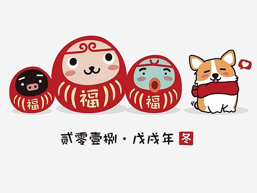 2017-2018 俺来也部分项目-壹（个人主页-ZMzMxODQxMjQ=） - 其他平面 - 站酷设计师楠9322原创素材 - 站酷ZCOOL