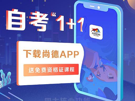 app下载引导页