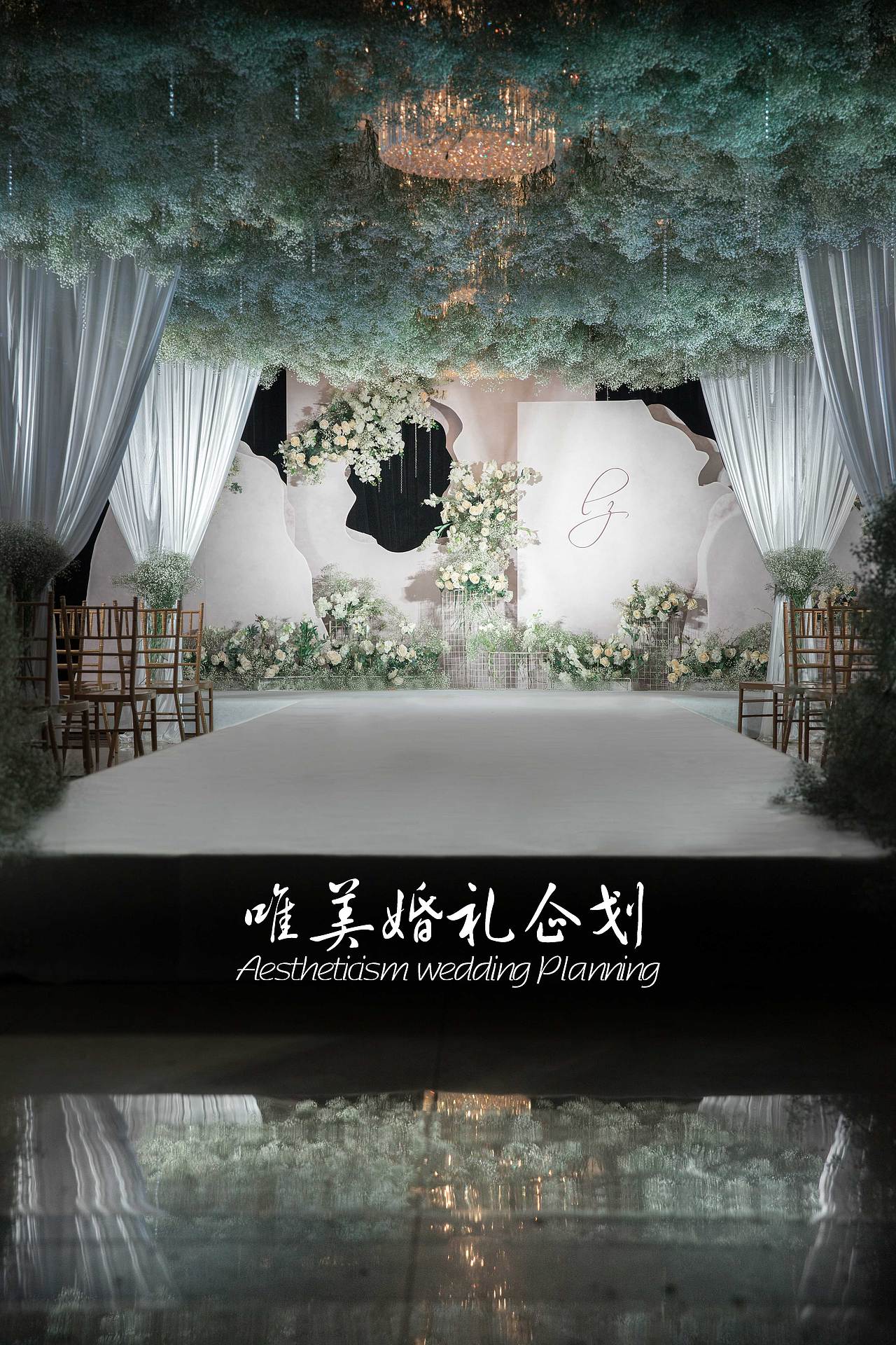 舞钢唯美婚礼企划-20211017舞钢大酒店