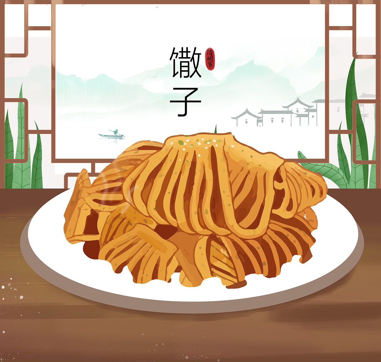 云南三七清明节海报（图ZMjk0MTA5NTE2） - 海报 - 站酷设计师创设之家原创素材 - 站酷ZCOOL