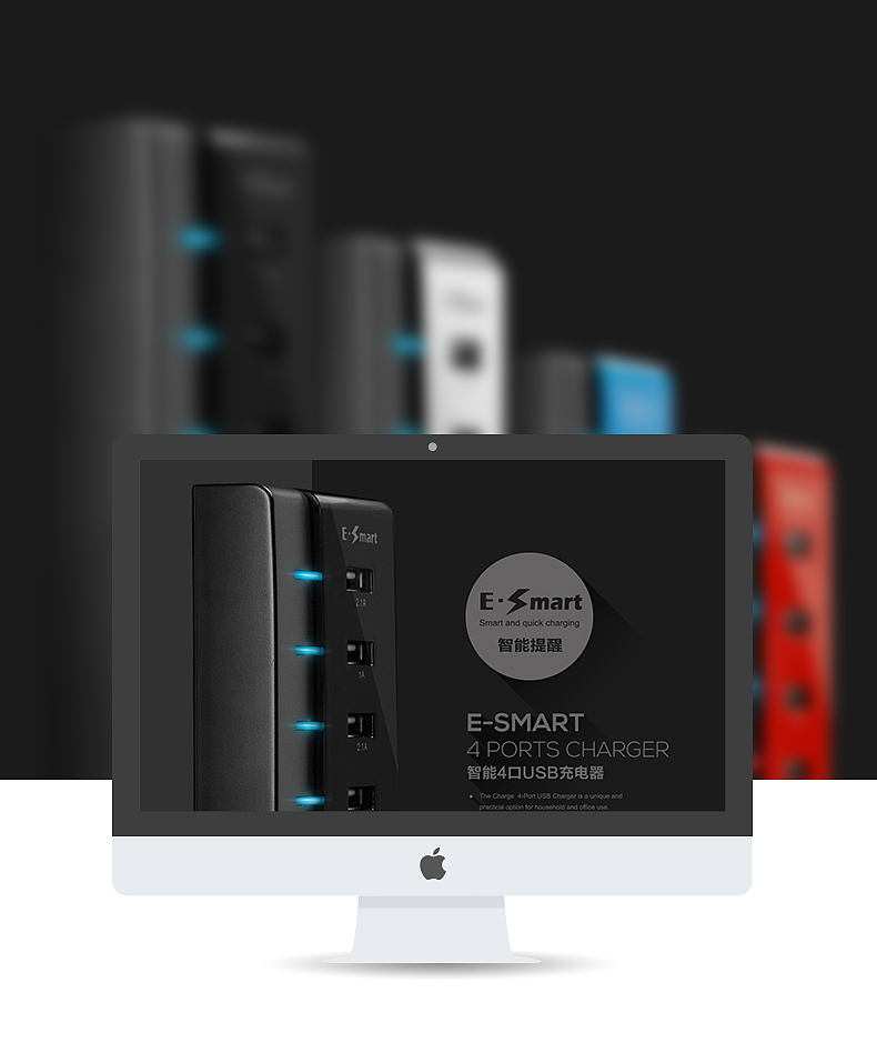 USB充电器产品页面详情图